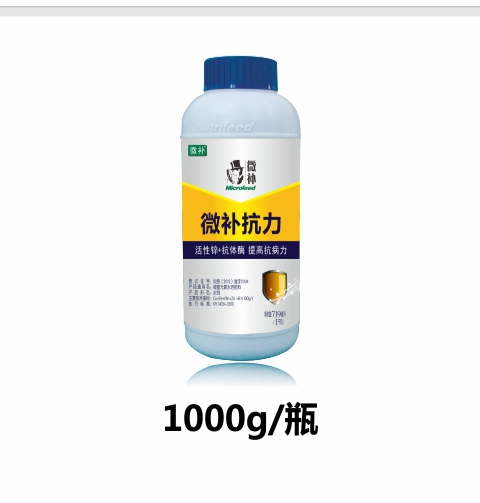 #微肥課堂#作物免疫力去哪了？ 提高抗病力提前噴微補(bǔ)抗力