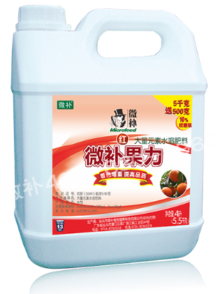 #微肥課堂#微補(bǔ)紅果力不含激素，著色原理是什么？