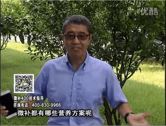 20161107珠江臺搖錢樹：微補如何制定農作物方案？一起一探究竟